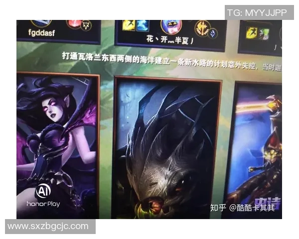 深度对话：周伟在英雄联盟中的成长与挑战之路