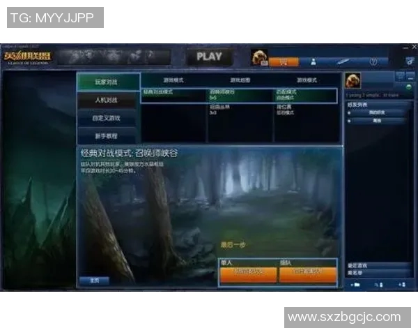 英雄联盟力量排行榜揭晓V5战队荣登第五名引发热议