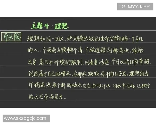刘泽一的成长之路:从平凡少年到闪耀星辰的奋斗故事 刘泽一的成长之路:从平凡少年到闪耀星辰的奋斗故事