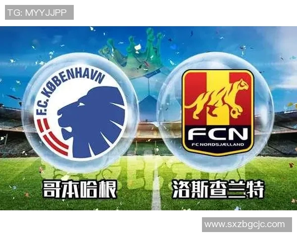 哥本哈根与洛斯查兰特的文化碰撞与艺术交流探索之旅