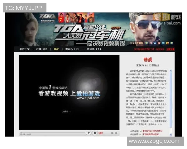 卫星直播富勒姆对阵利物浦精彩赛事回顾与分析