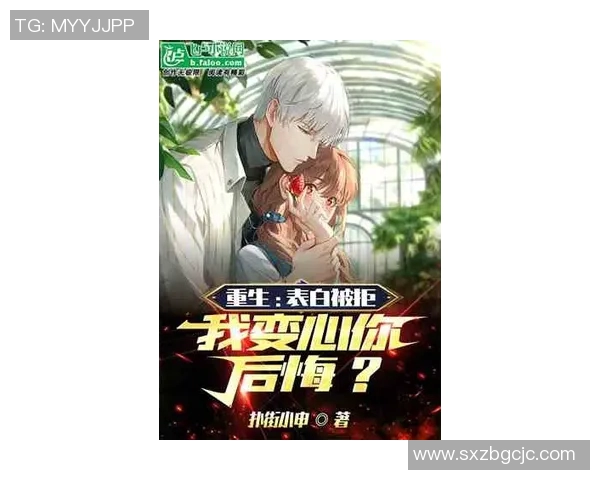 德鸟漩涡与水户的激烈对决揭示了战术博弈与团队合作的重要性