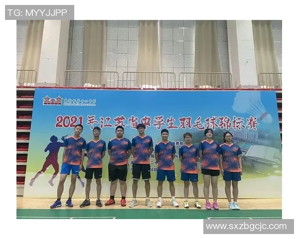 重庆羽毛球队与北京羽毛球队赛后技术分析与战术对比探讨