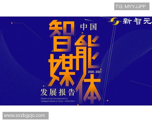 重磅专题：上海极限运动队的中路突破革新