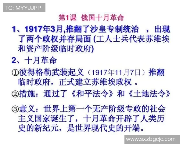 音埃布拉与拿加沙的对决：历史背景与未来展望的深度解析