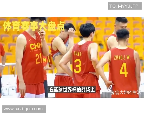 08年北京奥运会男篮中国队对阵安哥拉队精彩回顾与赛后分析