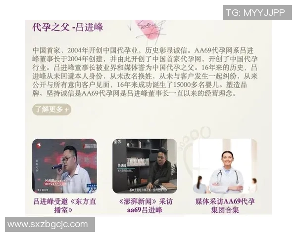 代怀博：探索现代社会中的代孕现象与伦理争议的深度剖析