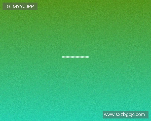 南特与巴黎圣曼激战成平比分揭晓精彩瞬间回顾