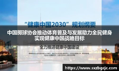 足球高清无插件