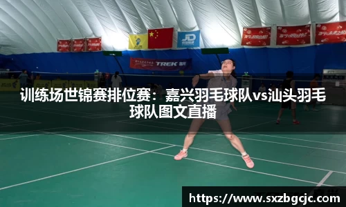 JRS直播