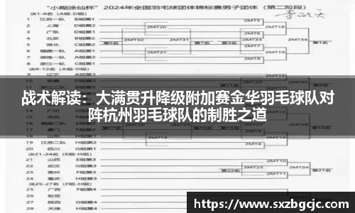 足球高清无插件