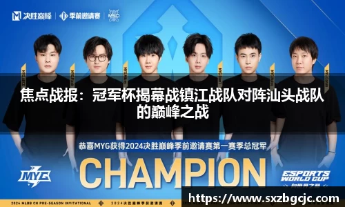 足球高清无插件
