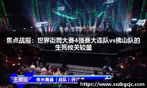 足球高清无插件