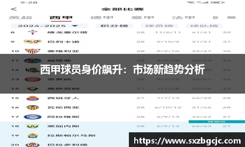 JRS直播
