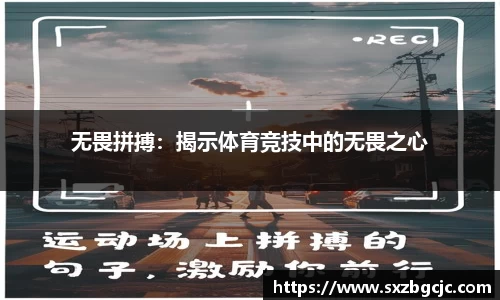 足球高清无插件