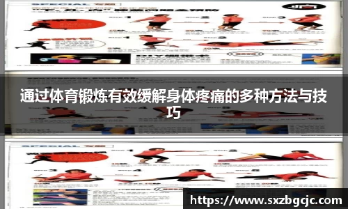 足球在线观看